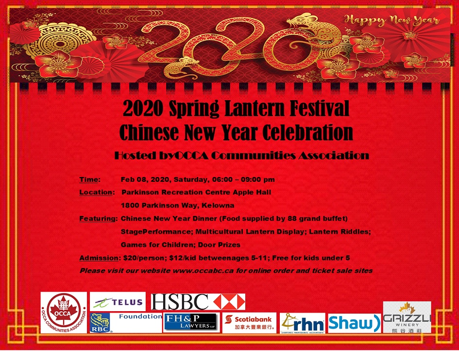 2020 Spring Lantern Festival OCCA Communities Association